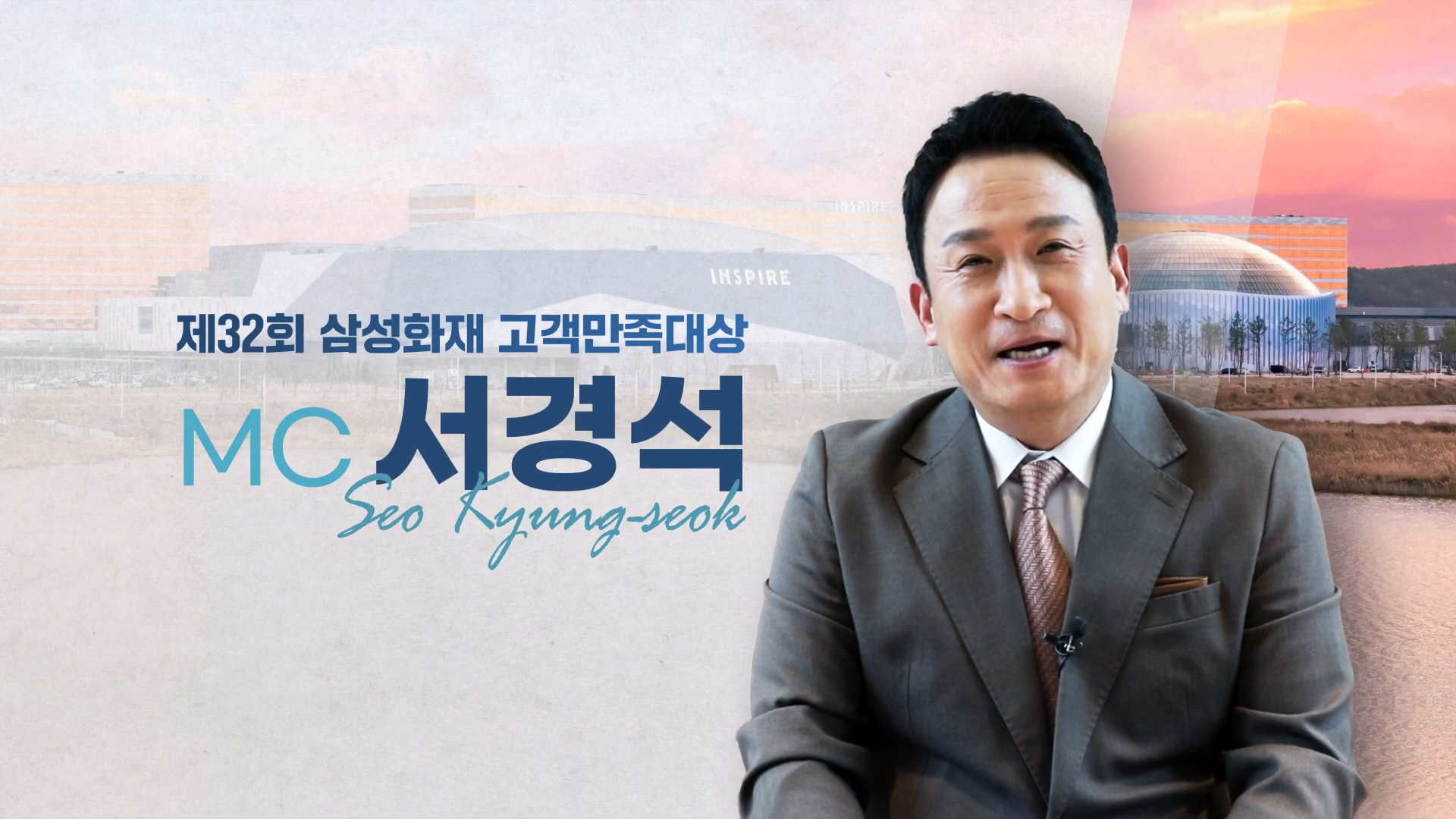 3차 티저영상